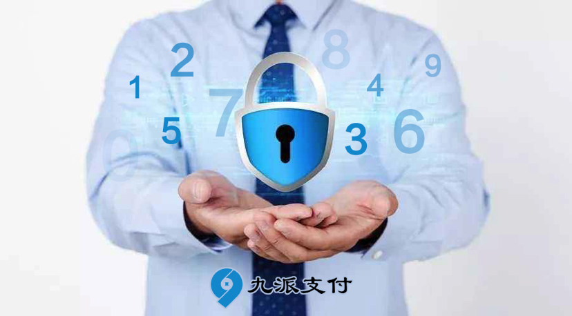 保护交易密码