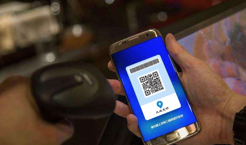 条码支付这三招